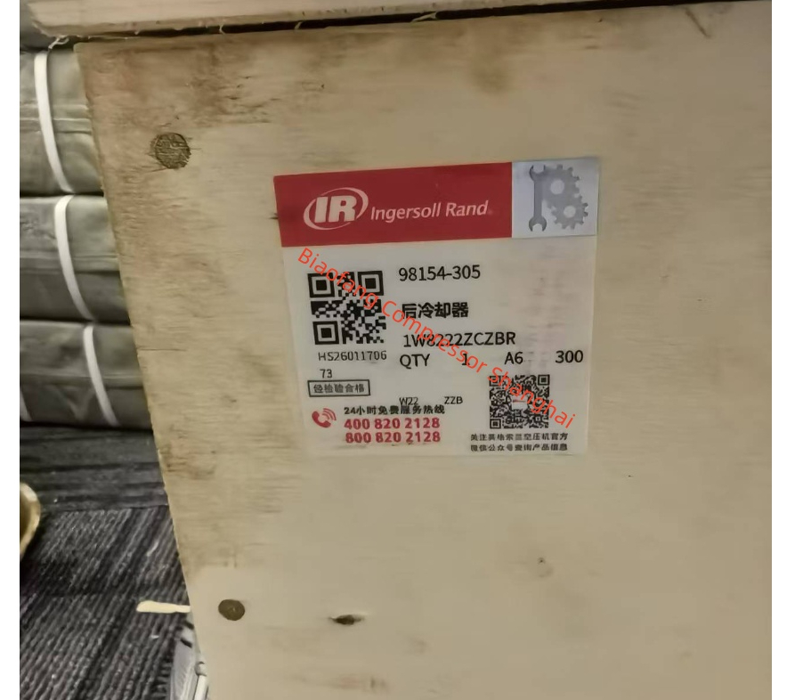 98154-305 Gardner Denver AFTERCOOLER